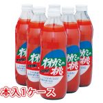 JTS-003