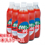 JTS-003-1