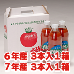 JTS-027
