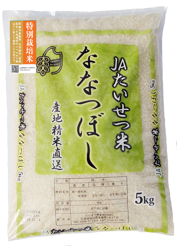 JTS-041