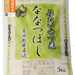 JTS-040